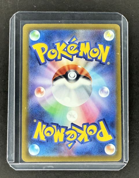 2025 Pokemon m4 Claydol JP #090/083 AR Backside