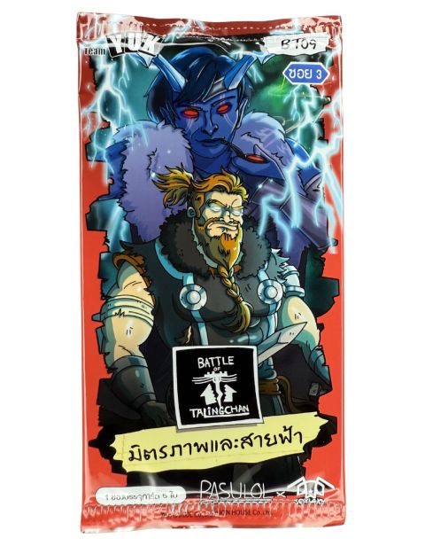 2026 Battle of Talingchan BT09 Factory Sealed Pack