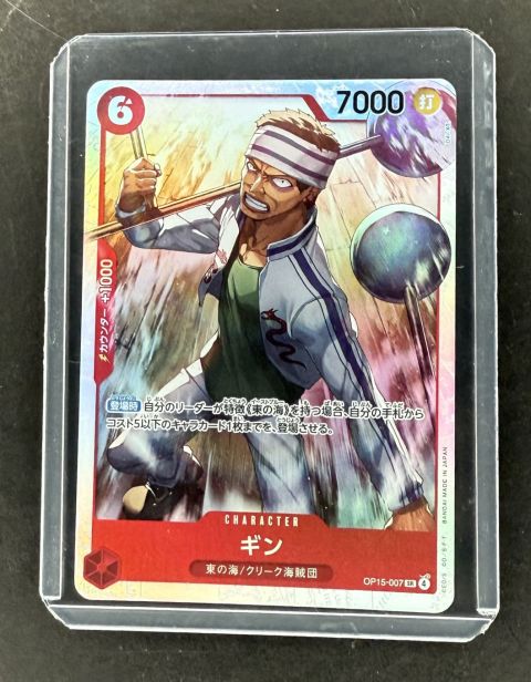 2026 One Piece Gin JP #OP15-007 SR