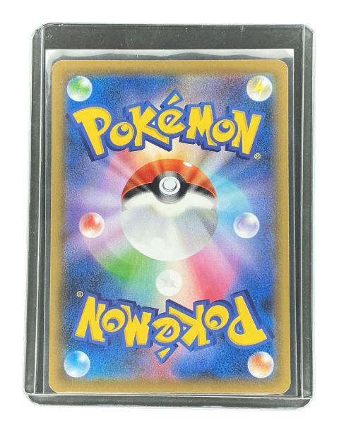 2021 Pokemon Blue Sky Stream Gyarados V #070/067
Back