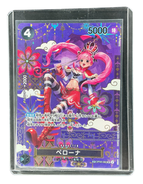 2023 One Piece Perona SP Alt Art #OP06-093 Front