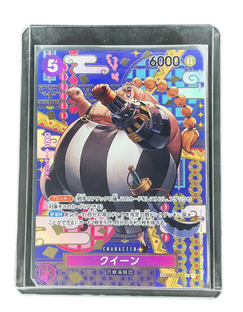 2023 One Piece Queen SP #ST04-005 Front