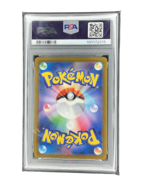 2023 Pokemon Flamigo JP #082 PSA 10
Back