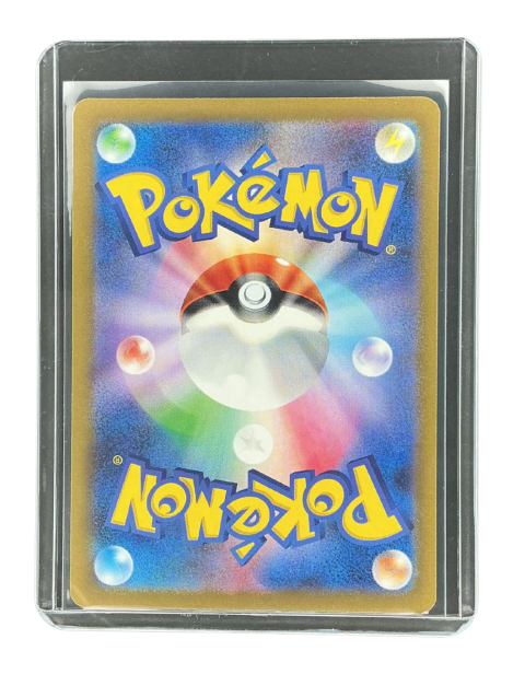 2023 Pokemon Scarlet & Violet 151 Jyux EX #193/165
Back