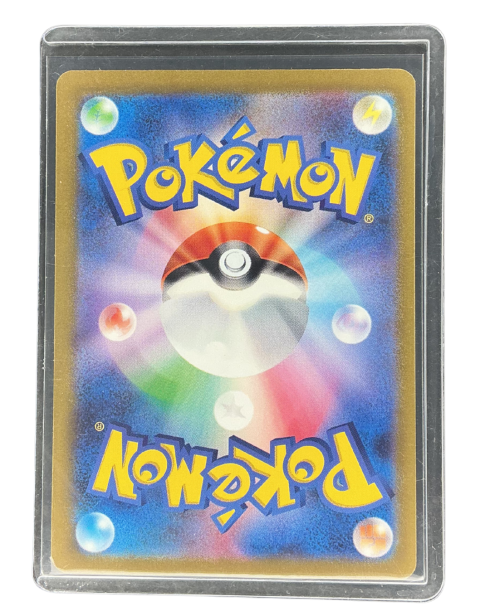 2023 Pokemon Tangela #178 Back