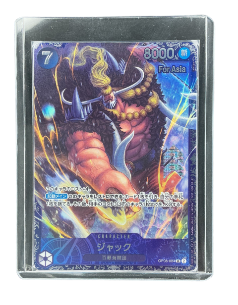 2024 One Piece Jack SR #OP08-084 Front
