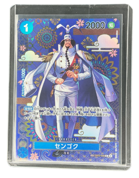 2024 One Piece Sengoku SP #OP07-046 Front