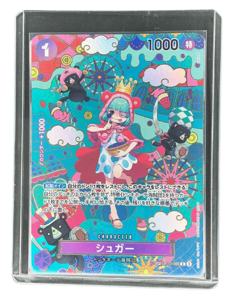 2024 One Piece Sugar SP #OP10-065 Front