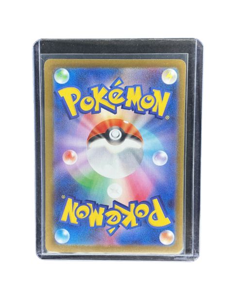 2024 Pokemon Umbreon RR #093/187 Back