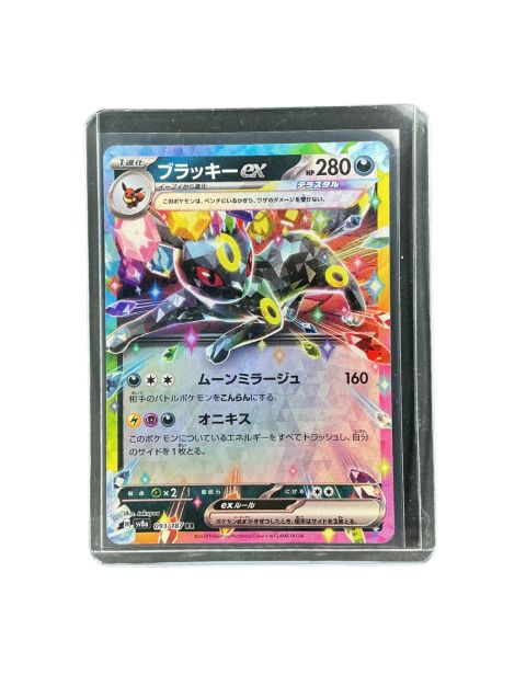 2024 Pokemon Umbreon RR #093/187 Front