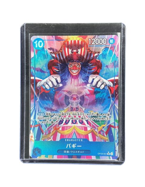2025 One Piece Buggy R Alt Art #OP-09-051 Front