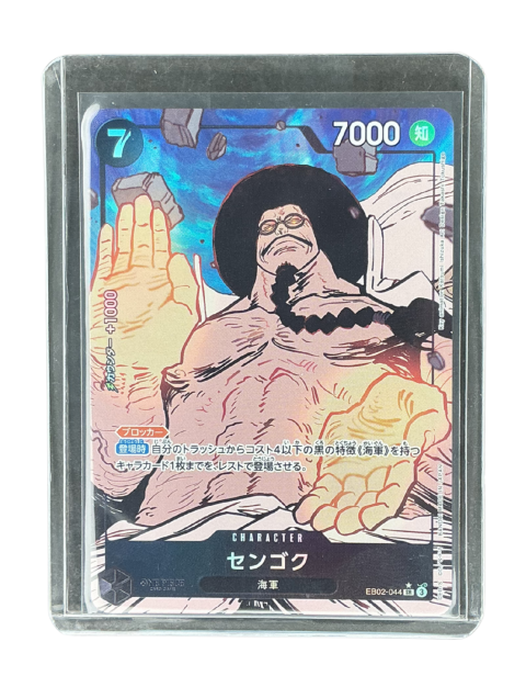 2025 One Piece Sengoku SR Alt Art JP #EB02-044
Front