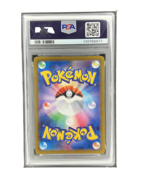 2025 Pokemon Flygon JP #088 PSA 10 Back