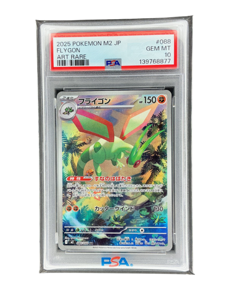 2025 Pokemon Flygon JP #088 PSA 10 Front