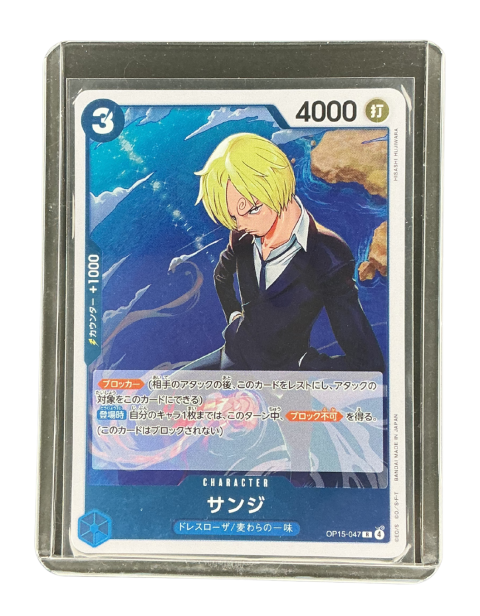 2026 One Piece Sanji #OP15-047 Front