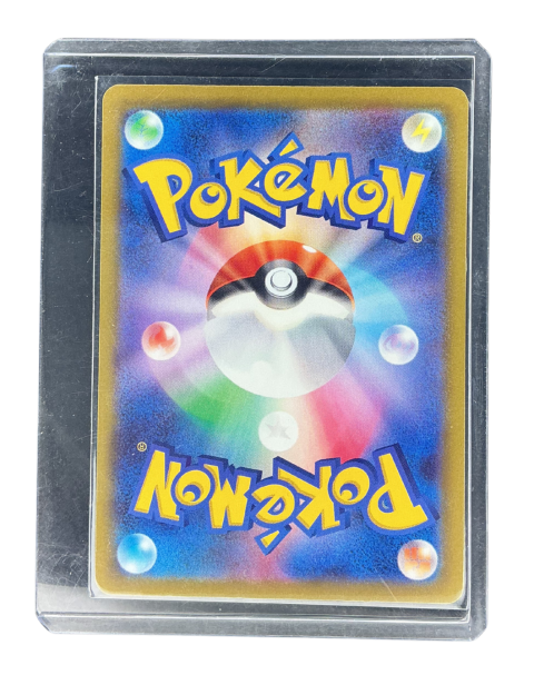 2026 Pokemon Chespin #084 Back