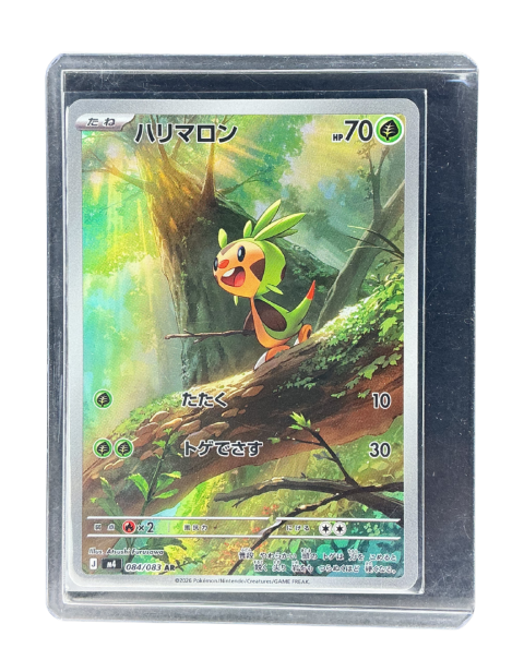 2026 Pokemon Chespin #084 Front