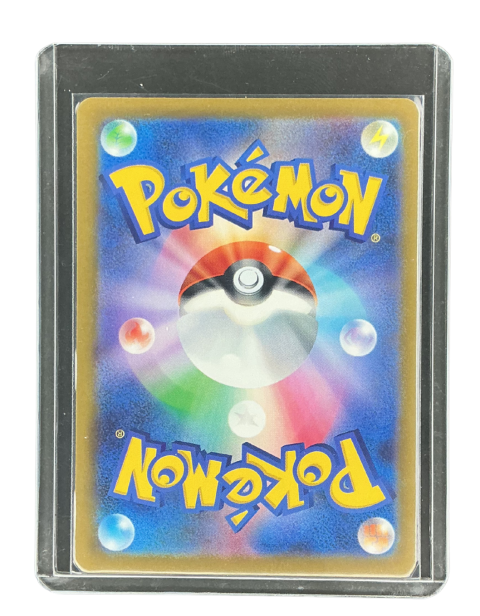 2026 Pokemon Cinccino EX #071/083
Backside