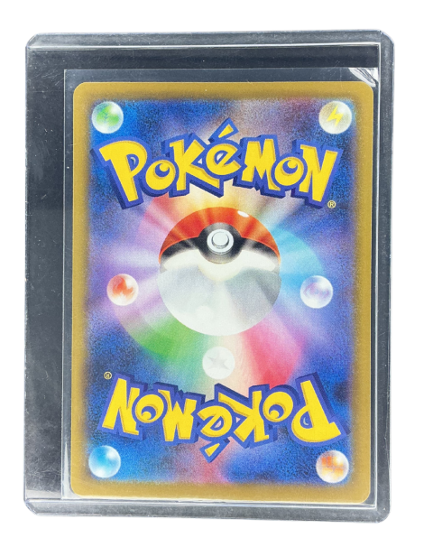 2026 Pokemon Haunter #048 Back