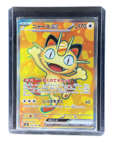 2026 Pokemon Meowth EX #100 Front