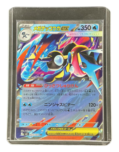 2026 Pokemon Ninja Spinner Mega Greninja EX #022/083
Front
