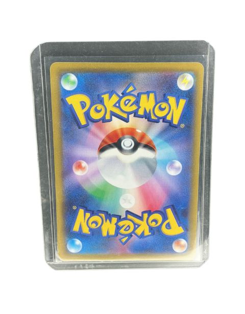 2026 Pokemon Poke Pad SR #103/080 Back