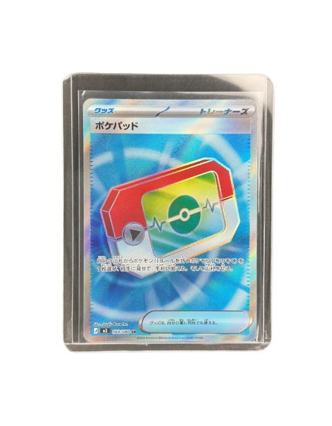 2026 Pokemon Poke Pad SR #103/080 Front