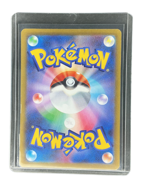 2026 Pokemon Tyrunt #089
Back
