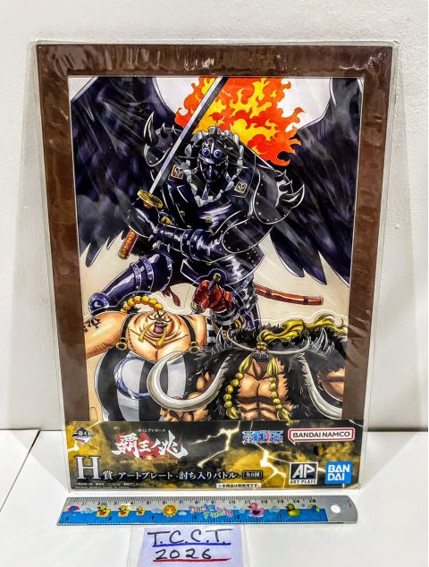 2022 Ichiban Kuji One Piece Treasure Cruise King Front