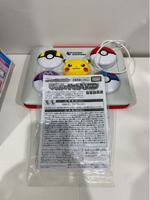 2021 Takara Tomy Pocket Monster Pokemon Pikatto Academy Mouse Get PC 003