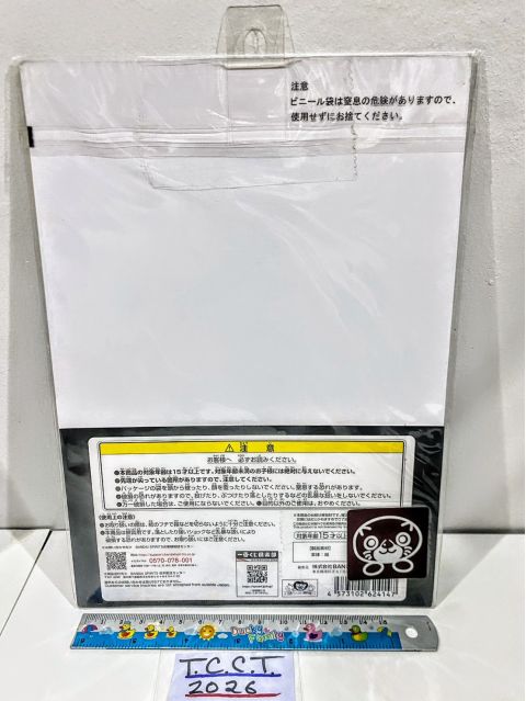 2022 Ichiban Kuji One Piece Treasure Cruise Tony Tony Chopper Back