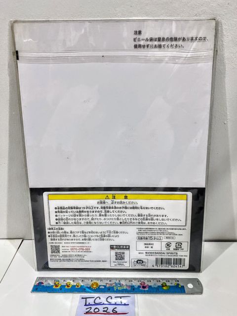 2022 Ichiban Kuji One Piece Treasure Cruise Trafalgar Law Back
