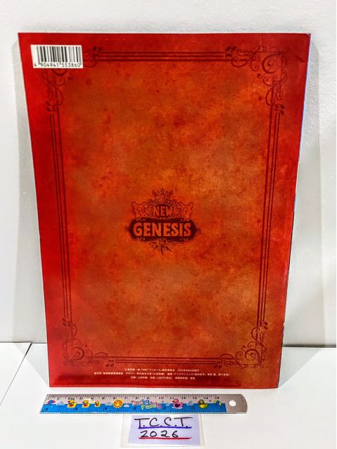 2022 One Piece Film Red Theatrical Release Art Magazine Back