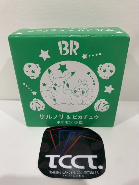 2021 Baskin & Robins Grookey & Pikachu Bowl Campaign + Box Front