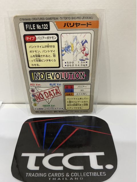 1996 Bandai Pocket Monsters Mr Mime #122 Backside