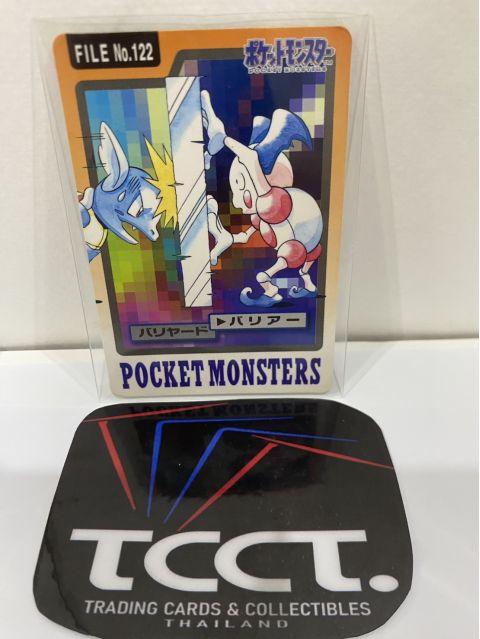 1996 Bandai Pocket Monsters Mr Mime #122 Front