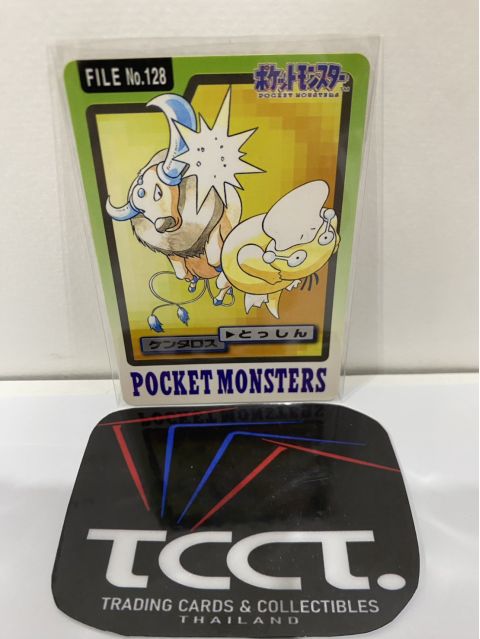 1996 Bandai Pocket Monsters Tauros #128 Front
