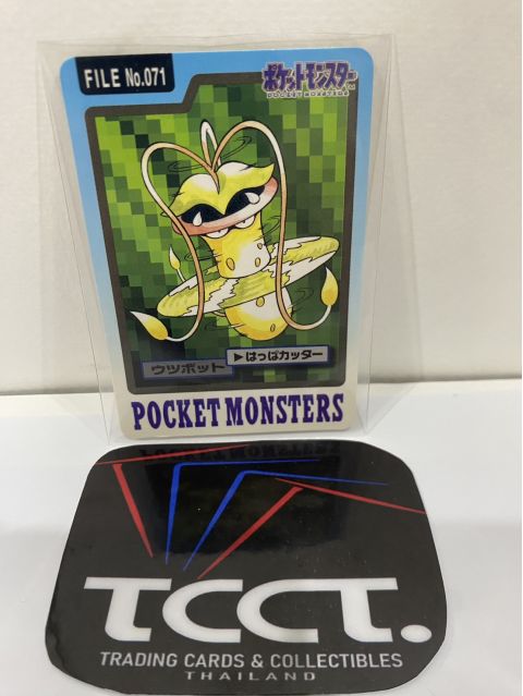 1996 Bandai Pocket Monsters Victreebel #071 Front