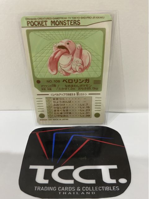 1997 Bandai Pocket Monsters Beroringa #108 Back