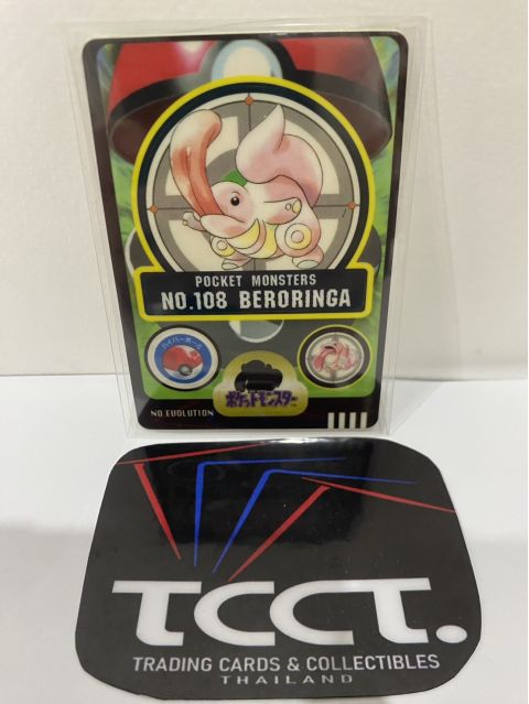 1997 Bandai Pocket Monsters Beroringa #108 Front