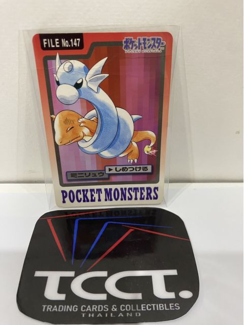 1997 Bandai Pocket Monsters Dratini #147 Front
