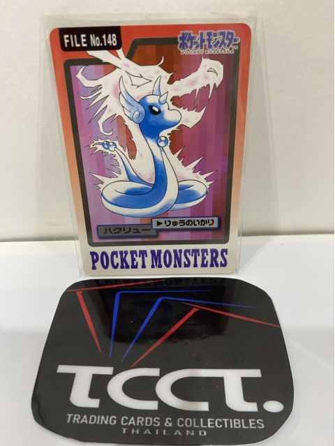 1997 Bandai Pocket Monsters Dratini #148 Front