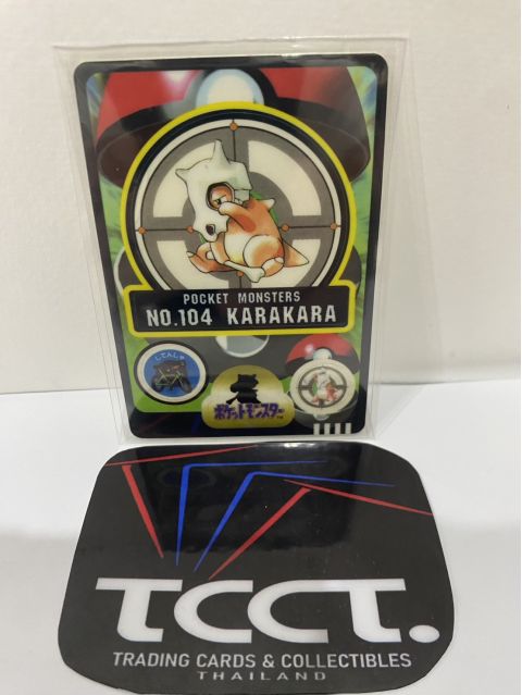 1997 Bandai Pocket Monsters Karakara #104 Front