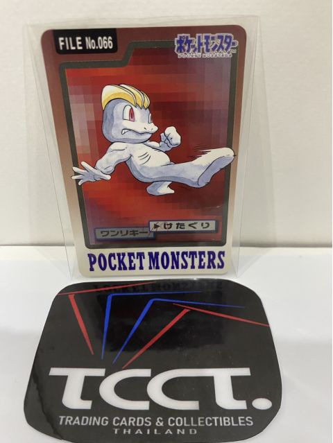 1997 Bandai Pocket Monsters Machop #066 Front