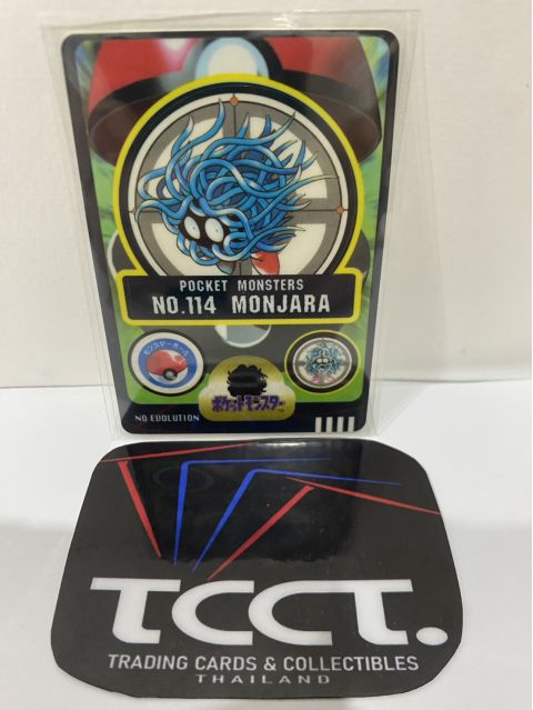 1997 Bandai Pocket Monsters Monjara #114 Front