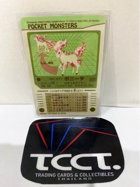 1997 Bandai Pocket Monsters Ponyta #077 Backside
