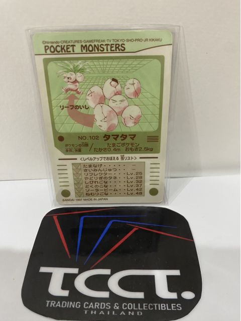 1997 Bandai Pocket Monsters Tamatama #102 Backside