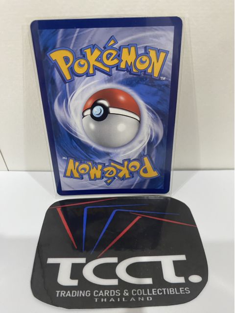 2019 Pokemon Rotom Dex TH #179/150 UR Back