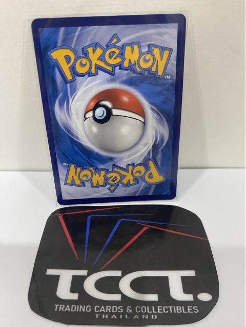 2021 Pokemon Raihan TH #084/067 HR Back