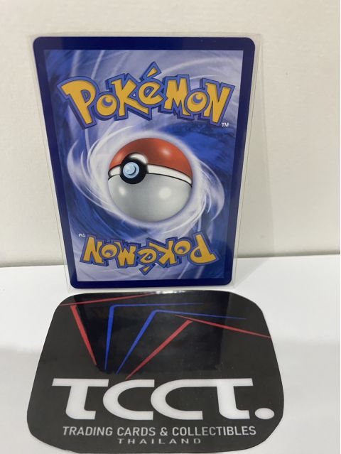 2023 Pokemon Ting-Lu ex TH #097/071 UR Backside